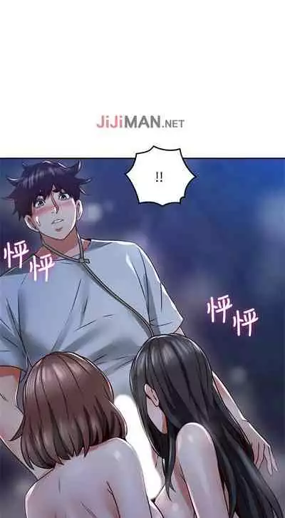 【周六更新】邻居人妻（作者：李周元 & 頸枕） 第1~50话