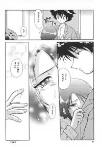 (C58) [SHEEPCLOUD (Hitsujiko)] Digital Syndrome (Digimon Adventure 02)