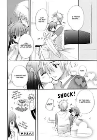 [Sasakura Ayato] Tyrant Punish - I Punish You! [English] [hf-loli, YQII]