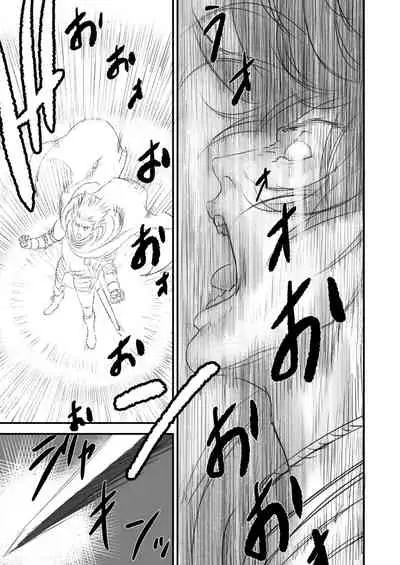 [Yuugen Sougen] Netorare Yuusha no Yukusue [Chinese] [空気系☆漢化]