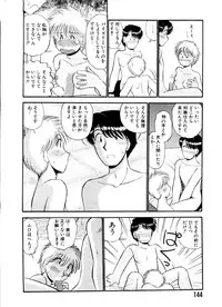 [GAASAN] ai no myoyaku koi no kagaku