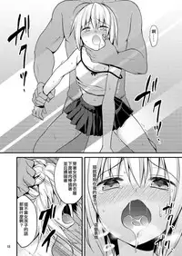 [Onsoku Ebifly (Lew)] Warui Shounen ni wa Oshioki! [Chinese] [不協和音漢化] [Digital]