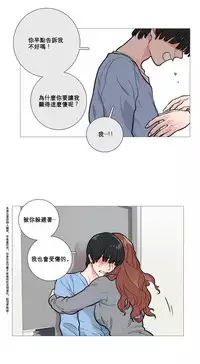 [The Jinshan] Sadistic Beauty | 虐美人 Ch.1-47[Chinese] [17+沒有漢化]