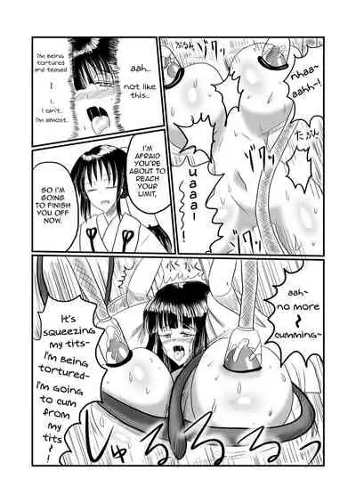 [Shinkawa Toyokazu (Seisou Taiki)] Taima Miko Sakunyuu Hen 2 [English]