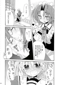 (C74) [ciaociao (Araki Kanao)] HAPPY EDEN Soushuuhen 1 (Hayate no Gotoku!)