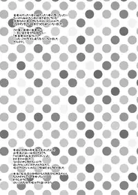 (C80) [Kigeki Gahou (Sugai)] Samidare! | Early Summer Rain! (Steins;Gate)