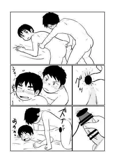 [Aun (Souta)] Brothers VS. Brothers [Digital]