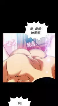 [KKUN &INSANE] Love Parameter 恋爱辅助器 80-82 [Chinese]