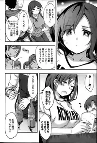 Action Pizazz Special 2014-03