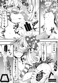 (C90) [Avalanche (ChimaQ)] Yousei-tachi to Otona no Omamagoto? (Touhou Project)