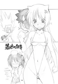 (C76) [Maruarai (Arai Kazuki)] Kyou wa Nichiyoubi (Hayate the Combat Butler)