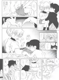 (C65) [Studio Empty (Nishi)] Ai no Arashi (Detective Conan)