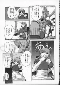 [Juubaori Mashumaro] ALICE FIRST