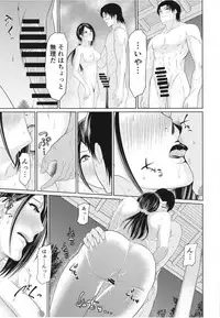 (C95) [Yatsukaan (Yatsuka Yuhata)] Yamato Yukemuri Bojou (THE IDOLM@STER CINDERELLA GIRLS)