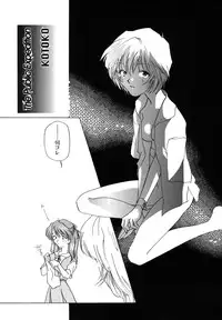 [Anthology] ProjectE Dainiji Chuukanhoukoku (Neon Genesis Evangelion)