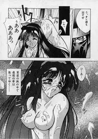 [BLUE GARNET (Serizawa Katsumi)] Shin Samurai Damashii (Samurai Spirits)