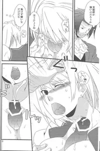 (SC45) [Ichinichi Sanjou (Jinguu Kozue)] Jaja Uma Narashi (Ace Attorney)