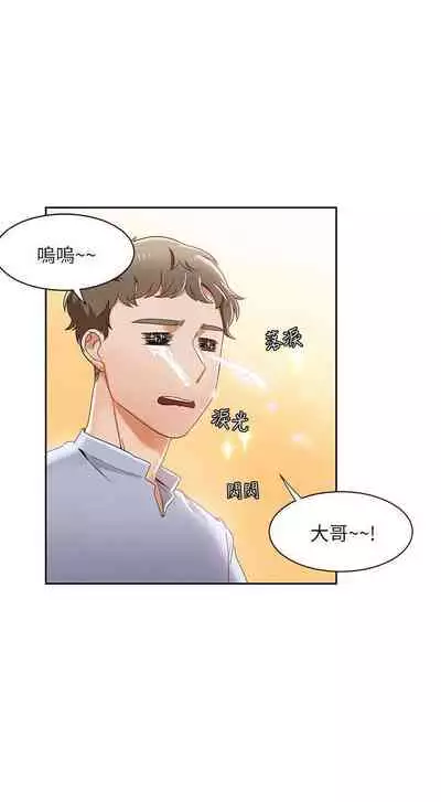 一炮定輸贏 1-34