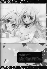 (C89) ['n'-cyak-m-mu- (Yukiji Shia)] Teitoku, Aishitemasu. ~Soushuuhen~ (Kantai Collection -KanColle-)