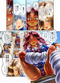 Asmodeus's Meat Bed - Punishment of a Bully Gyal!