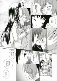 (C71) [Angelbox (Hazuki Ruka)] Ichigo no Tsubomi (Strawberry Panic!)