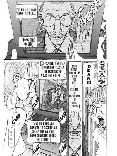 Estrus Testing Kanako's Body Evolution Program