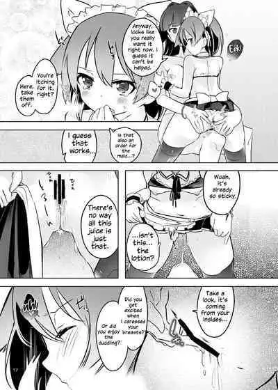 Teru to Kyuujitsu | Teru and Her Break