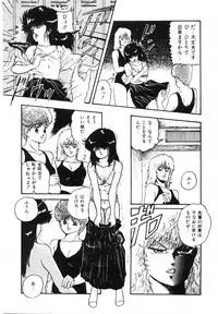 [Kazusa Shima] Cotton House no Yume Monogatari