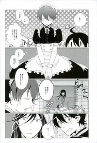 (SPARK10) [san-san (Oyamada Dayo)] Slow Starter (Touken Ranbu)