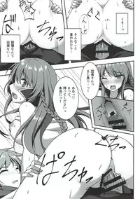 (C90) [Yuubeno Gakuensai (Sena Chifuyu*)] Kanojo no Chitsujo (Granblue Fantasy)