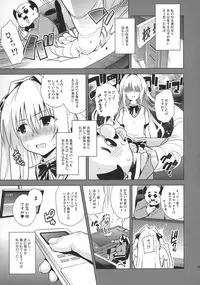 (COMIC1☆11) [sin-maniax (Todoroki Shin)] ToLOVEleS (To LOVE-Ru Darkness)