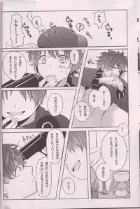 (HaruCC19) [Shinryoku Paraiso (Tabineko)] SECOND GAME (South Park)