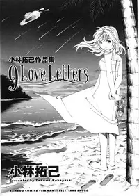 [Kobayashi Takumi] 9 Love Letters