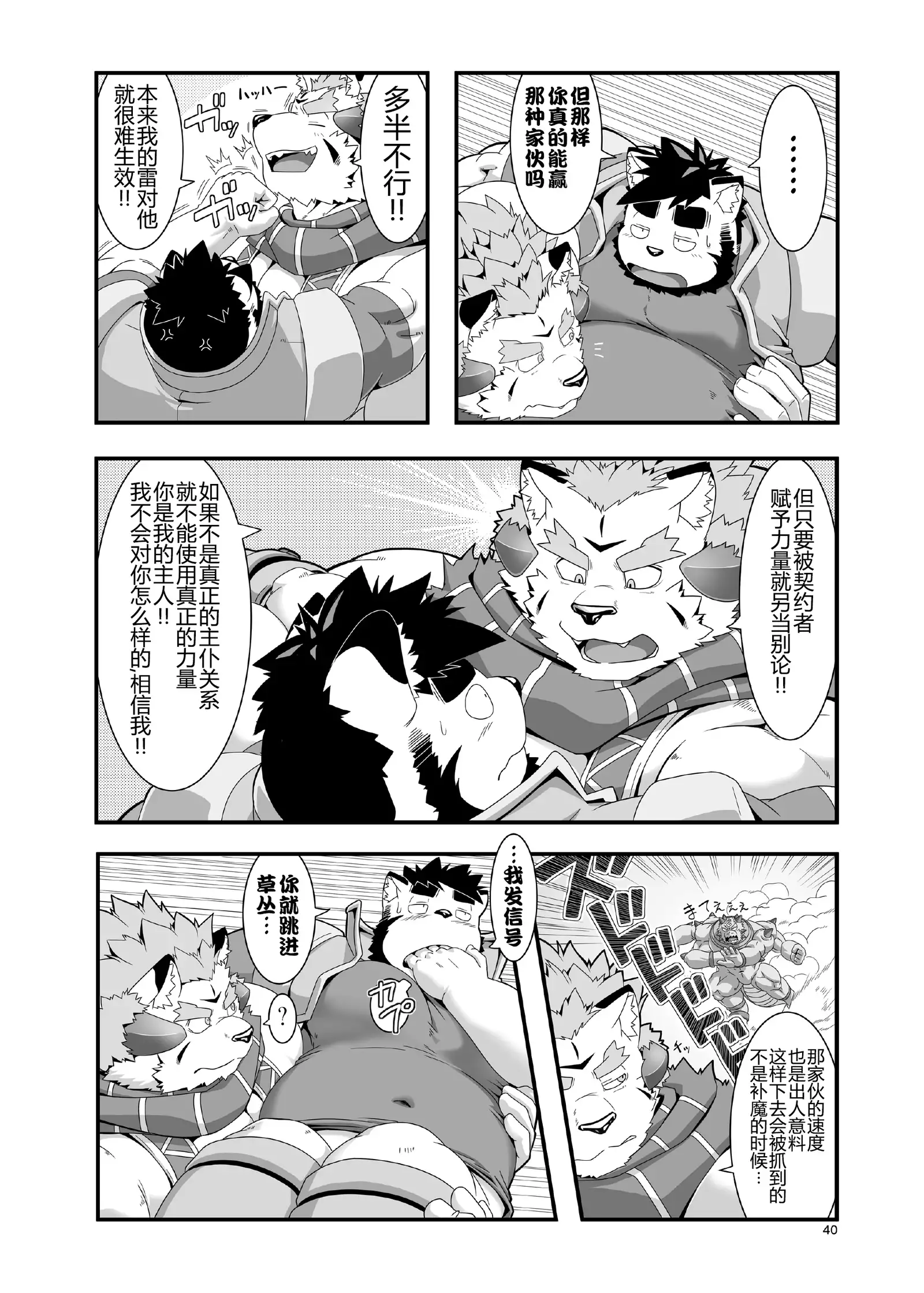 Reijuu Ishi Amber Cube | 灵兽石琥珀立方体