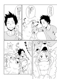 [Ikasumiya (Uchuu Ika)] Inu no Kimochi (Oumagadoki Zoo) [Digital]