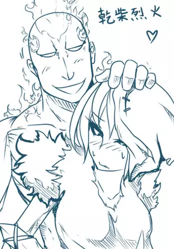 [Pencil box] LOL 乾柴烈火組(R18)--上 (League of Legends)