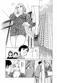 [Hazuki Kaoru] Hotel de Dakishimete Mankai Otome Hen