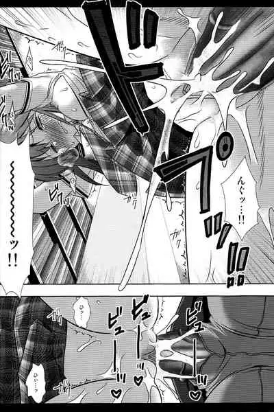 Idol Ryoujoku 16 Yukiho Toshokan