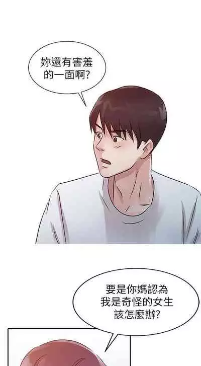 爸爸的女人 1-30