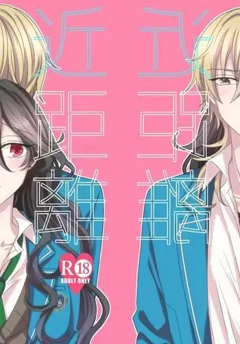 [お父さんの黒歴史(前向きなドM)] 白雪王と七人の野郎ども