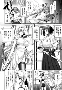 [Yasui Riosuke] Shocking Pink! [Decensored]