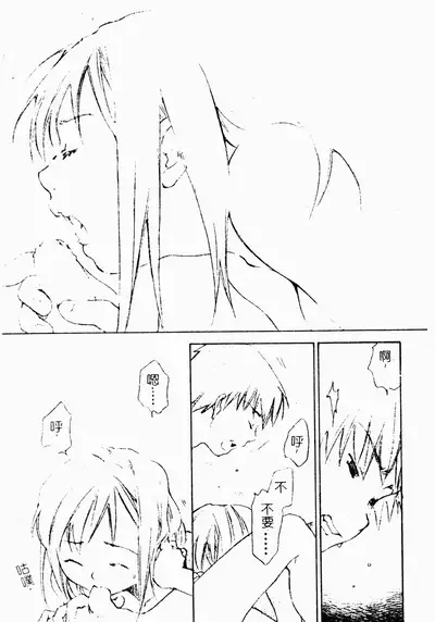 ただでヤレる女たち