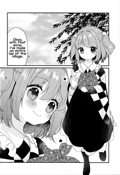 Iki mo Dekinai Hodo no | Until I can't breathe