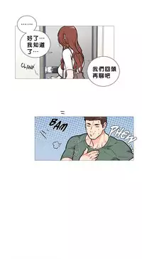 [The Jinshan] Sadistic Beauty Ch.1-14 [Chinese] [17汉化]