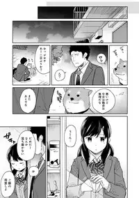 1LDK+JK Ikinari Doukyo? Micchaku!? Hatsu Ecchi!!? Ch. 1-17