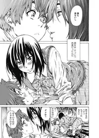 [MARUTA] Boku to Kanojo no Hikakuteki Naisho no Nichijou (Complete)