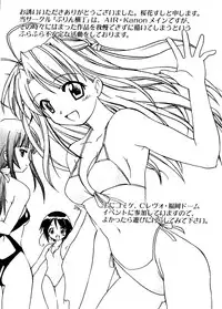 [Anthology] Love Chara Taizen No. 16 (Various)