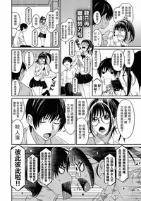 [Ryoh-zoh] Rarefure Ch. 1-3 [Chinese] [粵語]