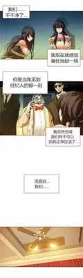 [Fantastic Whale] Twin Slaves Ch.1-4 [Chinese][Zeus 2D汉化组]