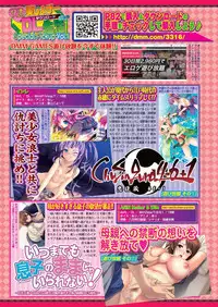 BugBug 2019-10 Vol. 302